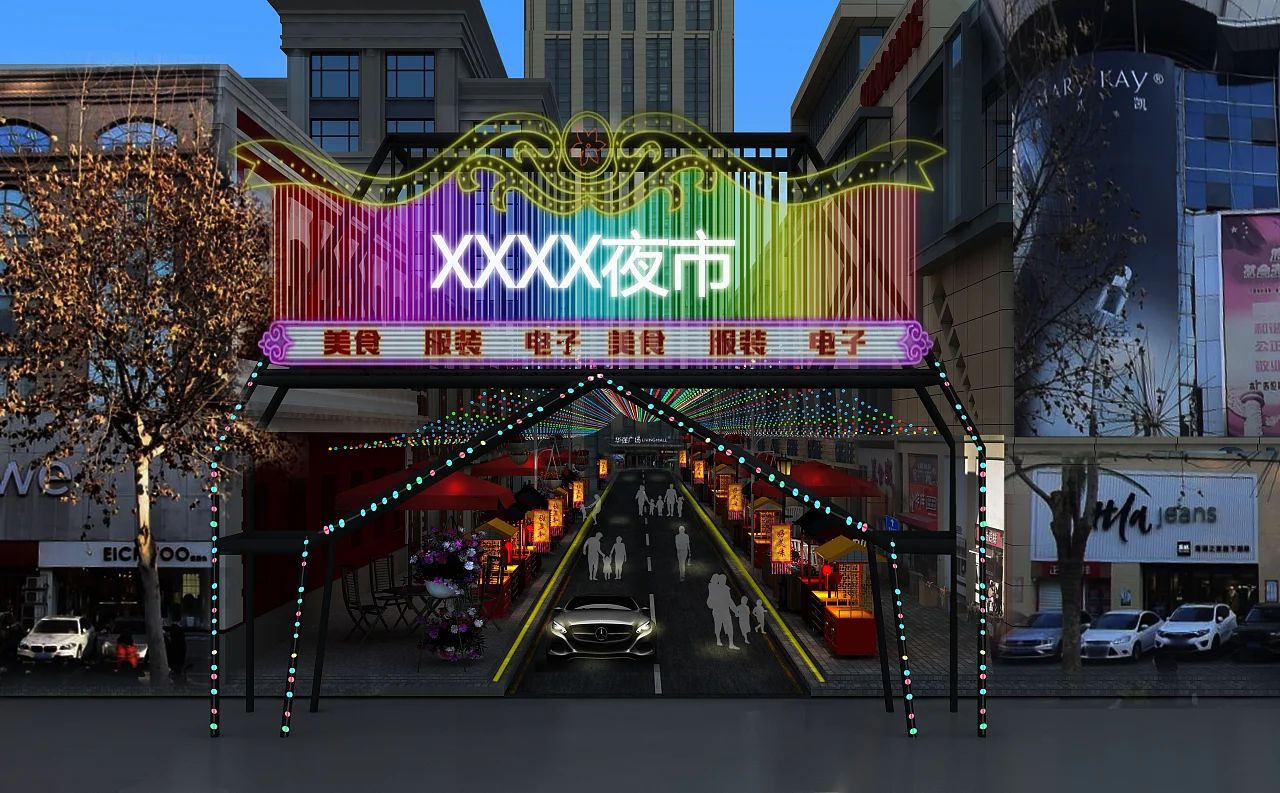 什么是夜市亮化美陈?