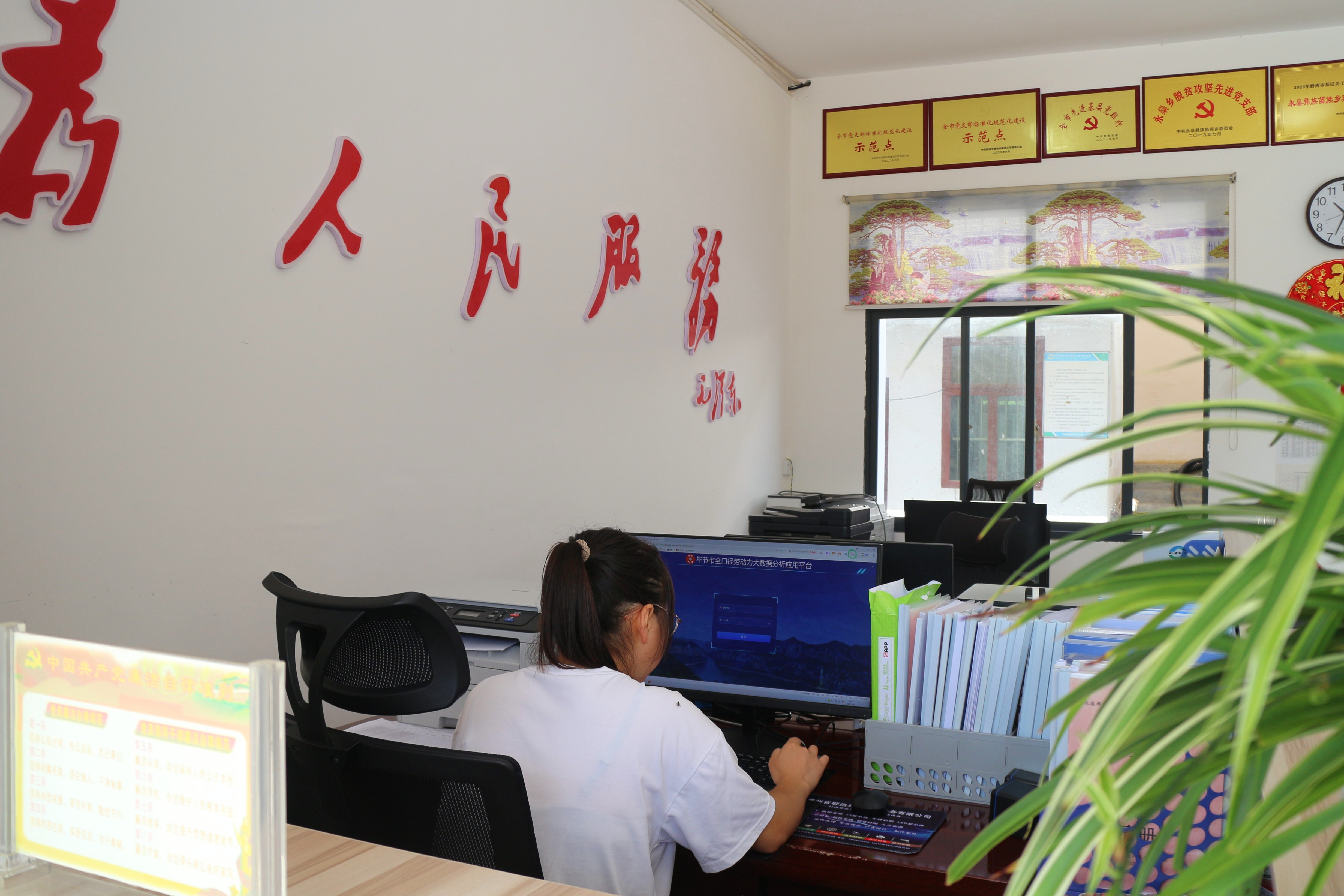 黔西市永燊乡黑磨村:三"实"提升乡风文明建设美丽乡村