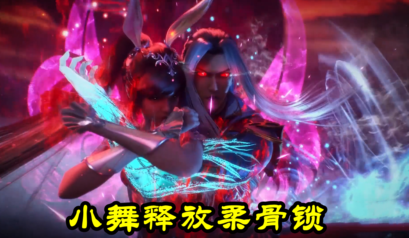 斗罗:都在吹唐三吊打海幻,有谁留意"柔骨锁",分明是睡觉姿势