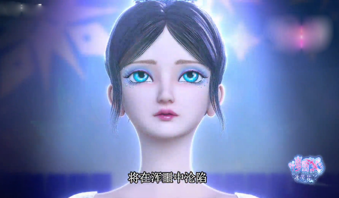 滑冰员冰公主亮相了,喜提一套全新首饰和两套仙女服装,太美了