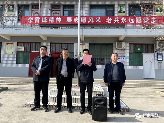 垣曲县王茅镇联合市退役军人事务局开展学雷锋活动