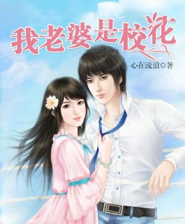 心在流浪3大作品:《护花高手在都市》为代表,本本精彩!