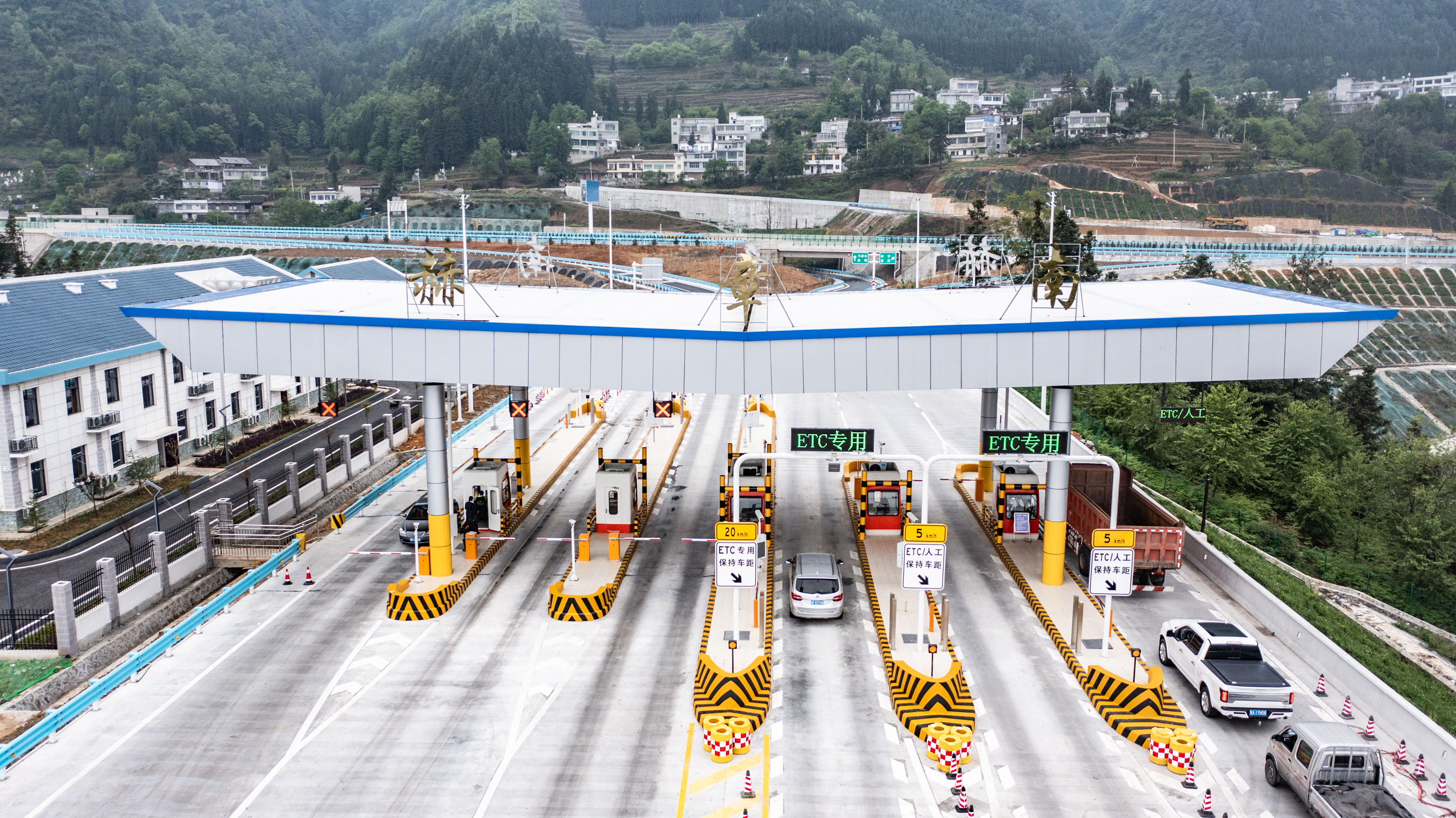 (经济)贵州:赫六高速正式建成通车