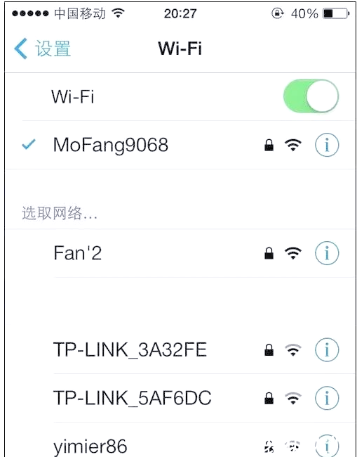 台式电脑怎么连接手机热点步骤(台式电脑连接手机热点步骤与技巧)