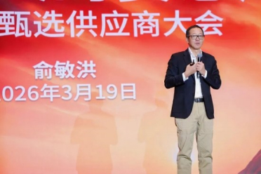 俞敏洪：东方甄选不是直播公司 而是产品公司