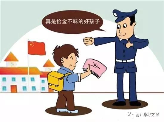 「文明华坪我参与」学起来!创文知识点 get√