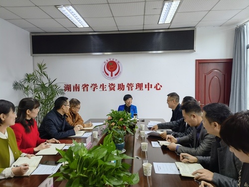 罗桂香赴省学生资助管理中心调研
