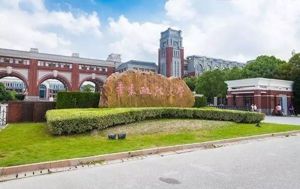 华东政法大学校门图片