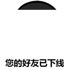 看看是谁把你的微信好友删除了,只要一个代码