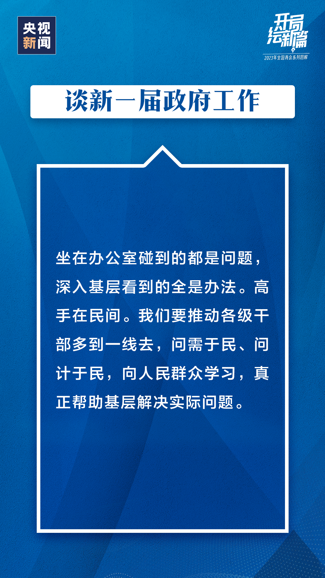 在办公室里看到的都是问题