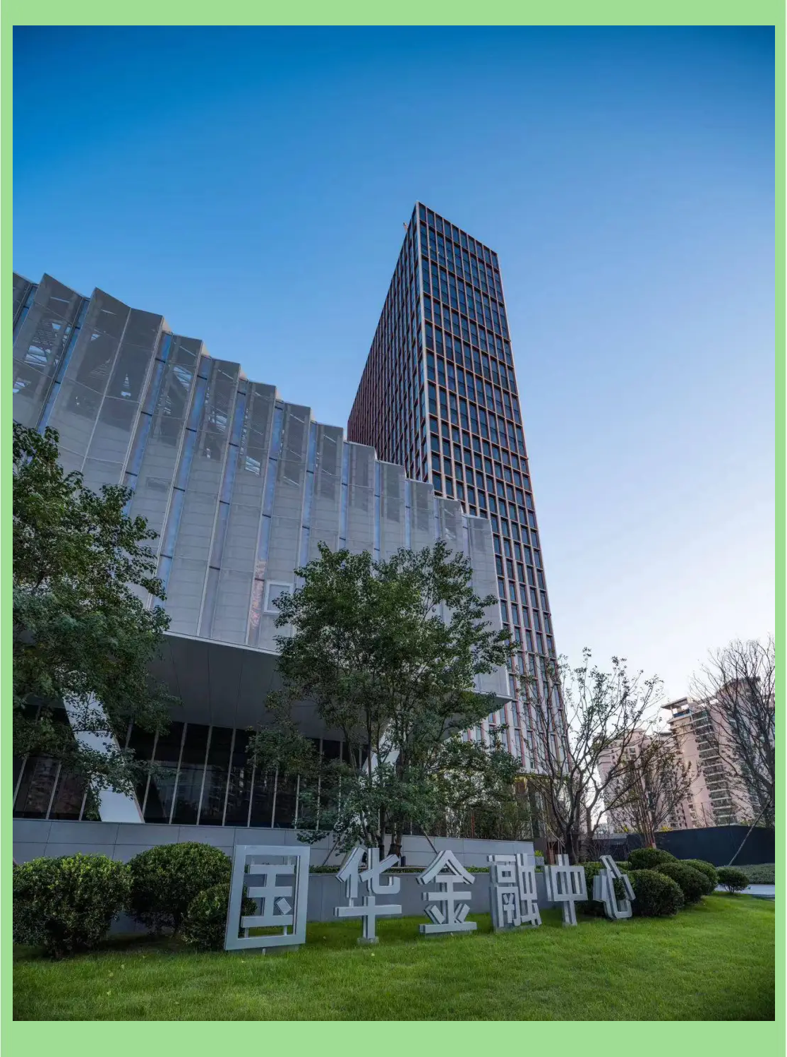 上海国华金融中心:北外滩天际线的新成员,高品质办公与商业新选择