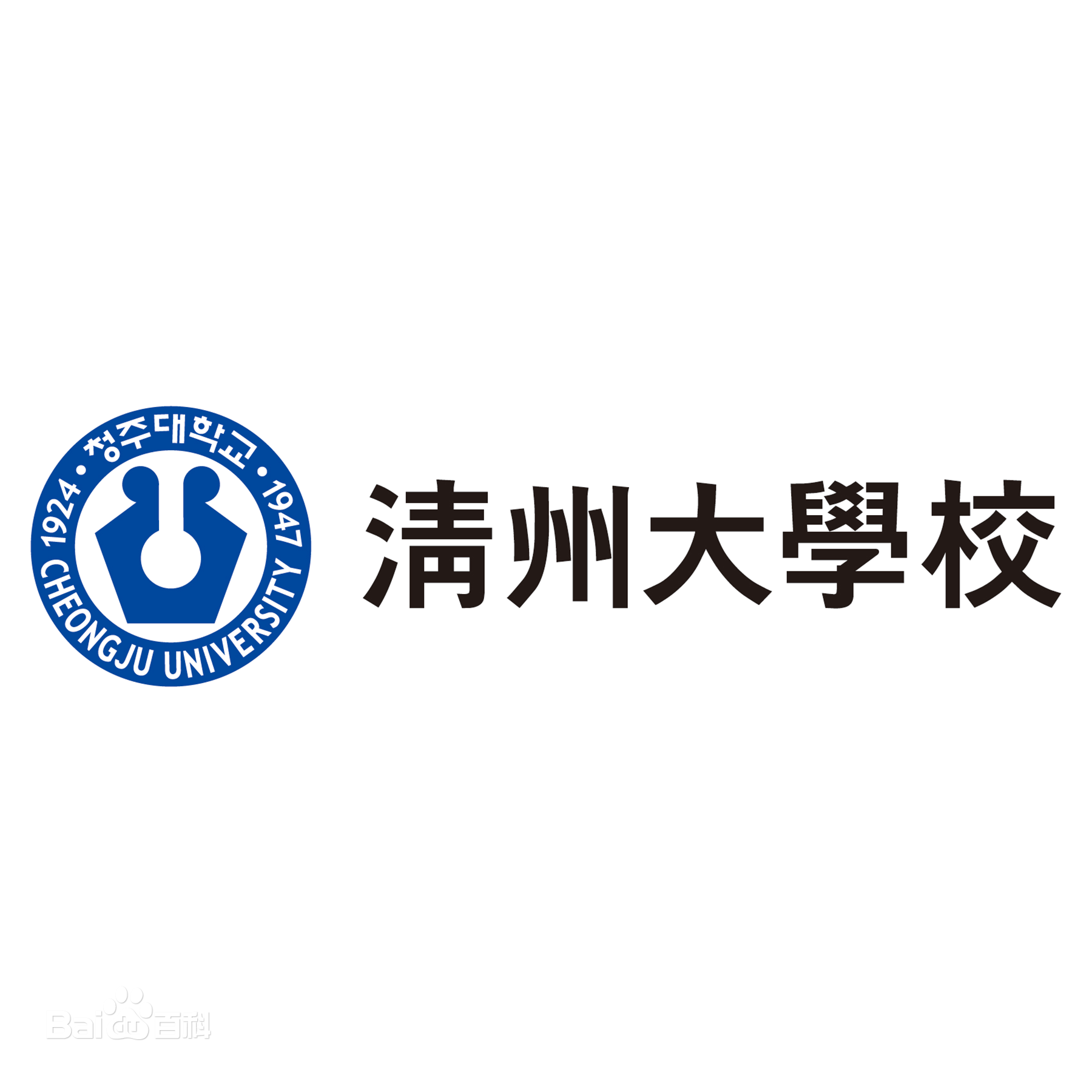 韩国专升本留学!清州大学怎么样?