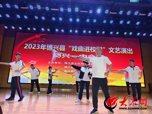 博兴县"戏曲进校园"文艺演出走进博兴一中