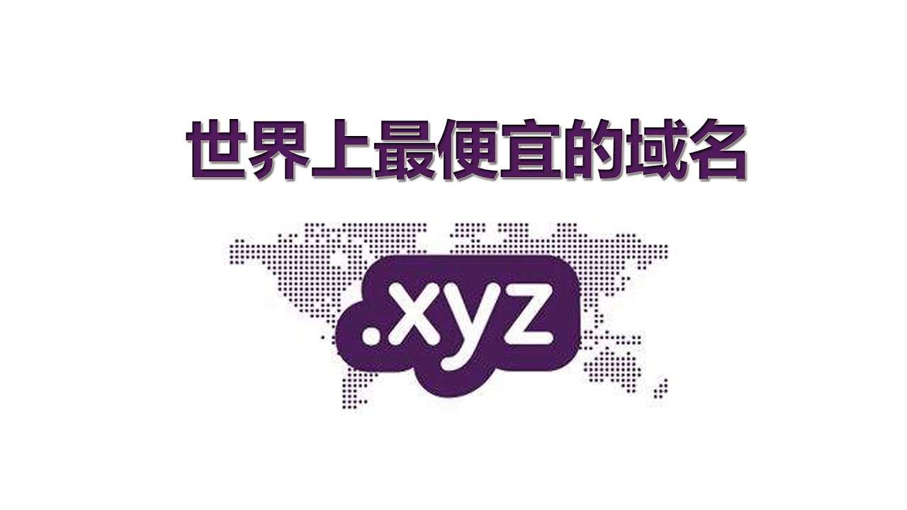 cm域名注册便宜，com域名注册7元