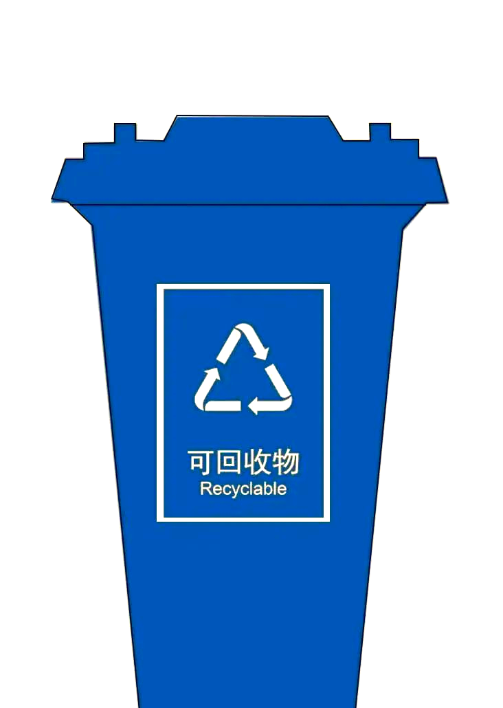 垃圾分类指南:详细解析各类垃圾桶的标识与投放方法