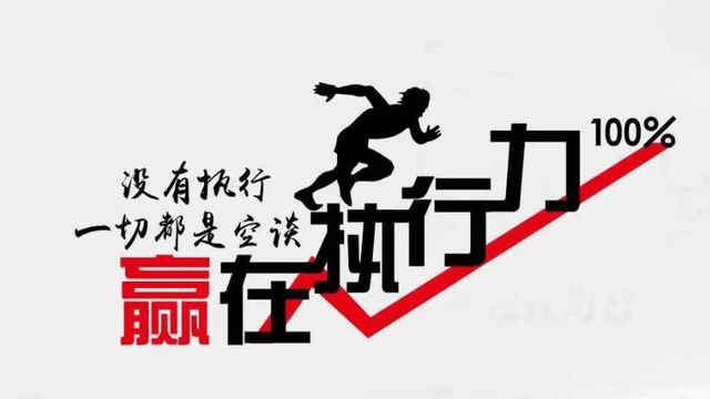 以他们超强的执行力,想不赚钱都难