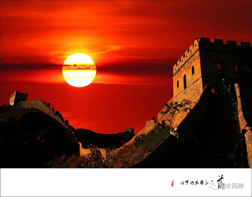 胡彩过|《党啊,我心中永不落的太阳》