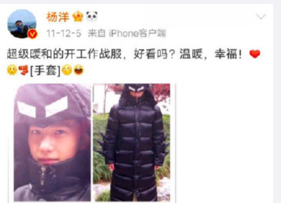 继张哲瀚后杨洋旧照因为太搞笑被翻出来,吓得他差点设置半年可见