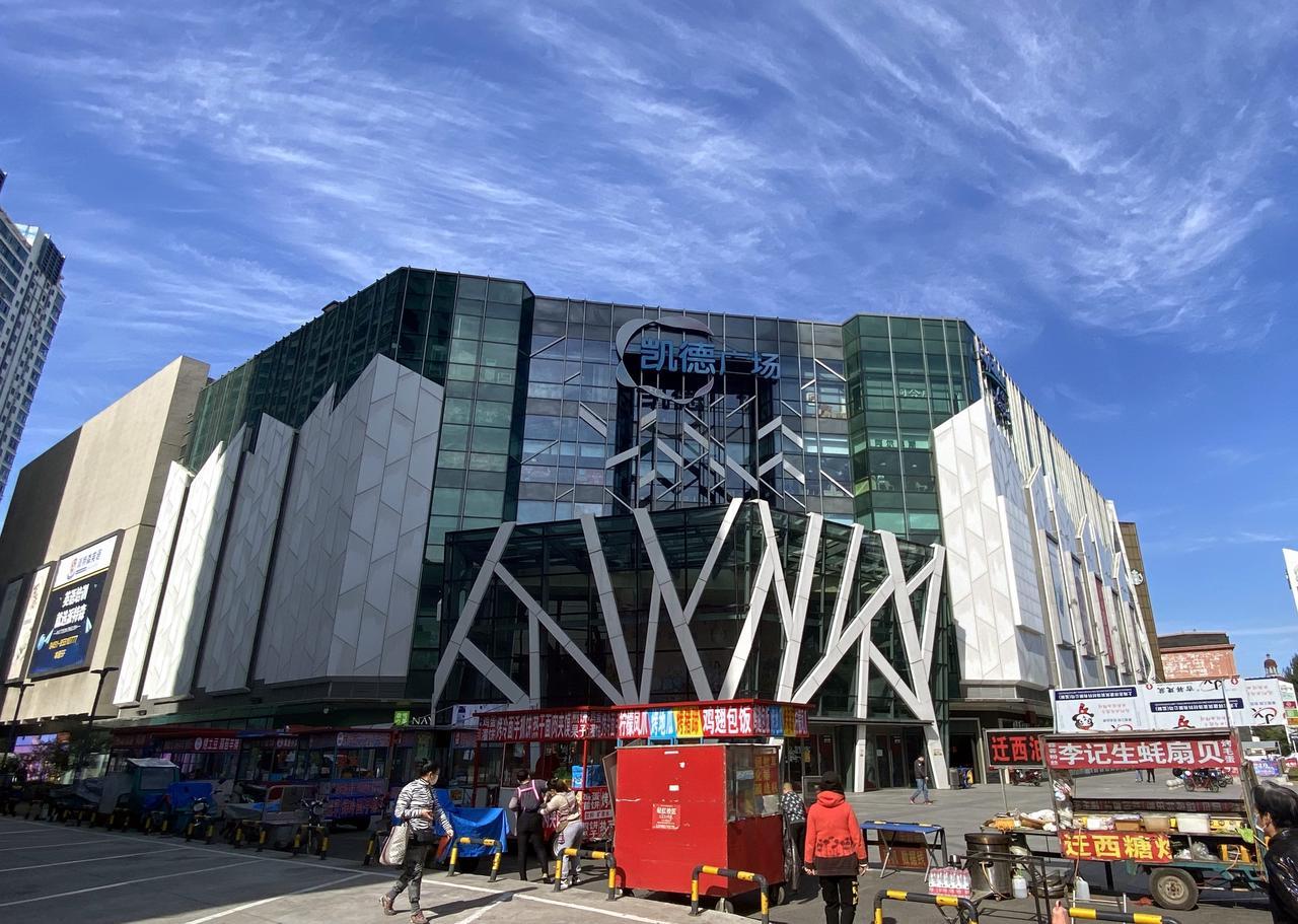 哈尔滨多家商场有序恢复营业