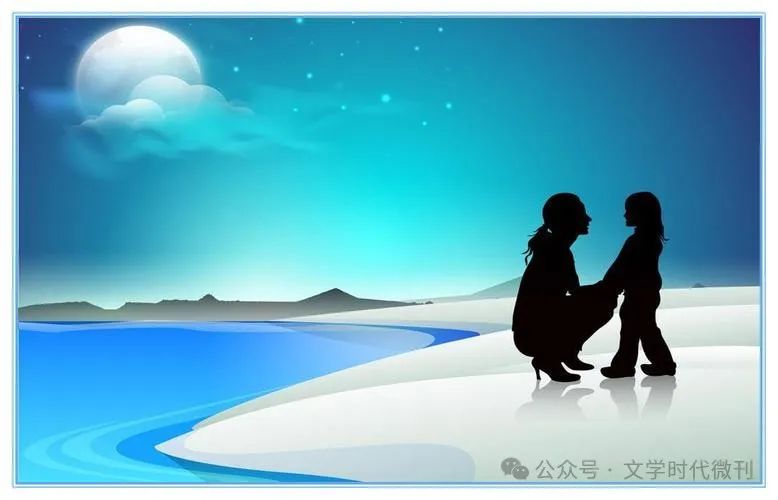 (同题诗赛)母爱如水 青春万岁|河那边(海南)