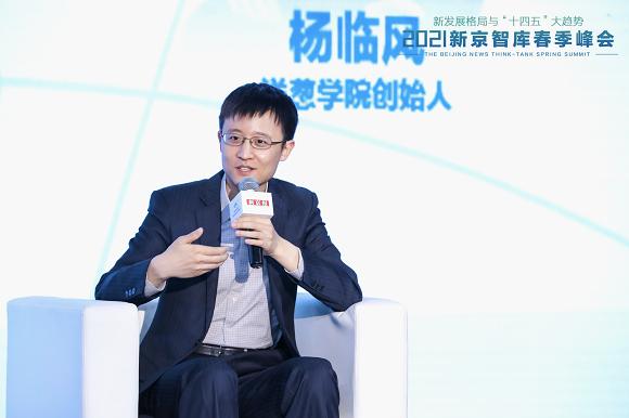 未来教学怎么做?洋葱学院与专家畅谈课程升级