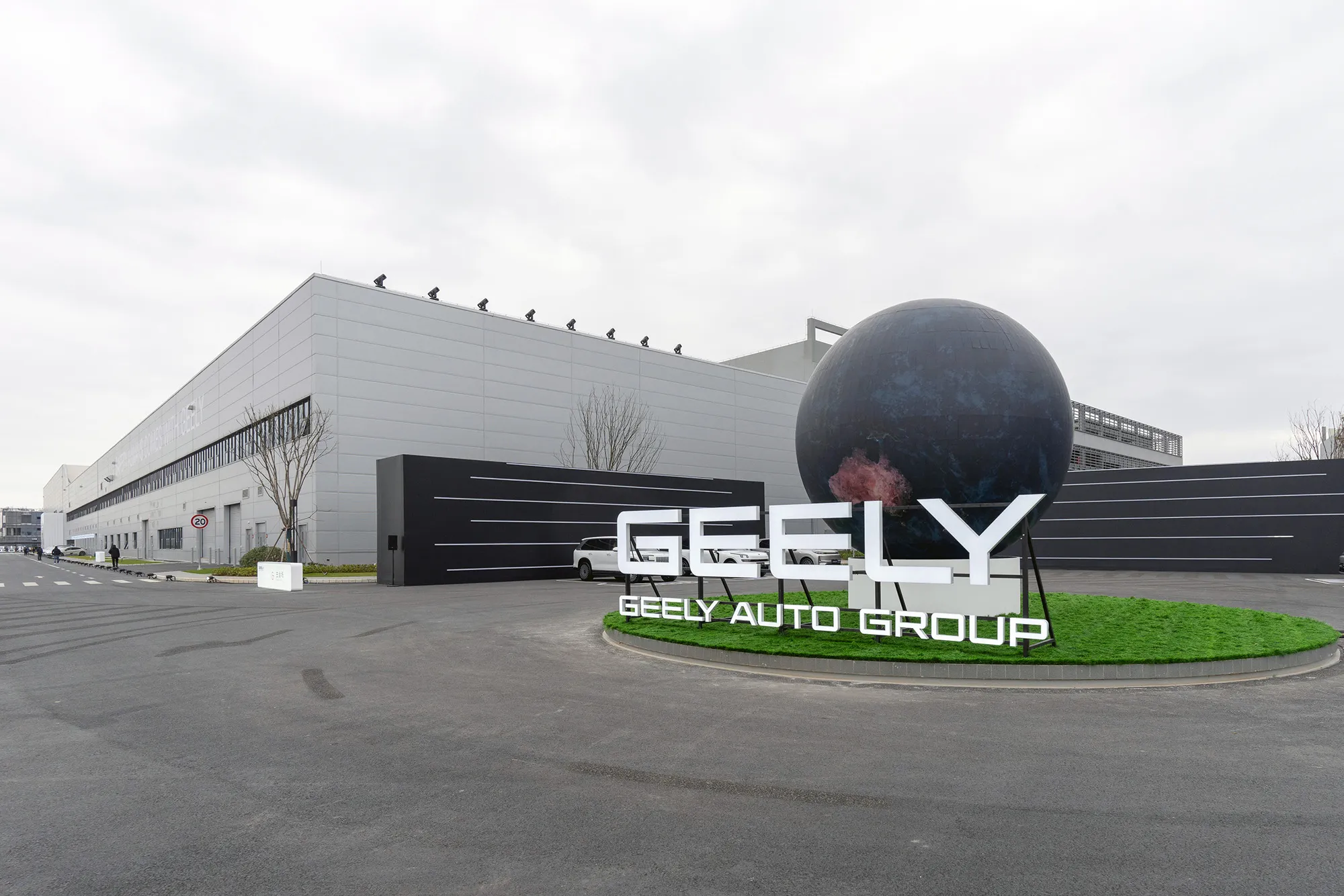 The Geely Auto Group Global Comprehensive Safety Center in Ningbo, China. Photographer: Qilai Shen/Bloomberg