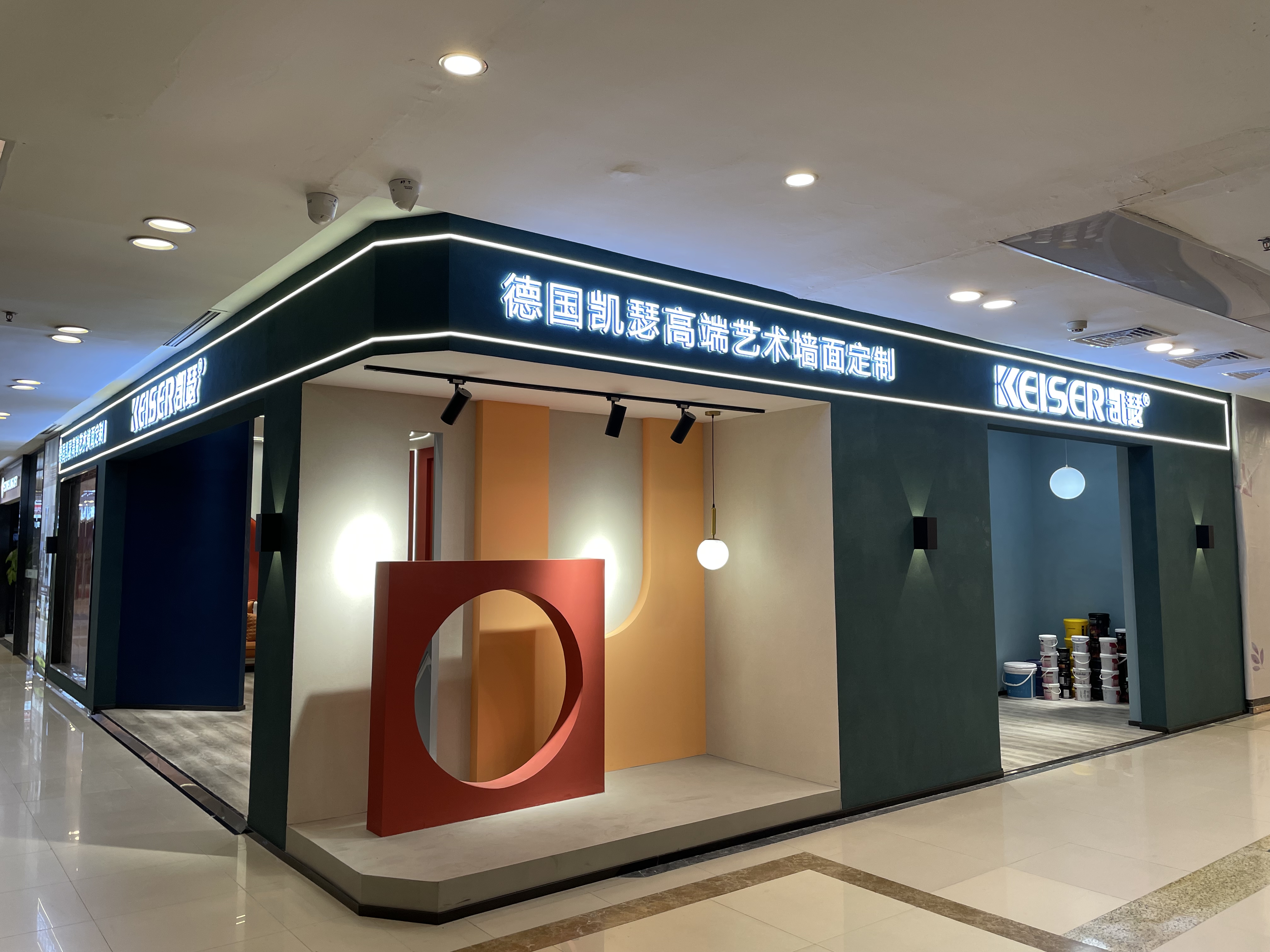 2022流行色blue丨keiser 德国凯瑟艺术涂料