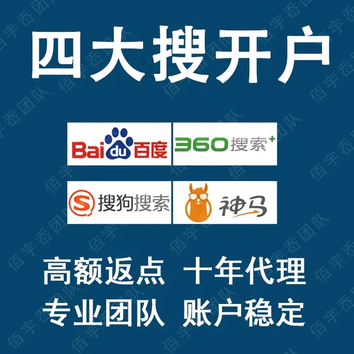 搜狗360推广=360推广好还是搜狗推广好