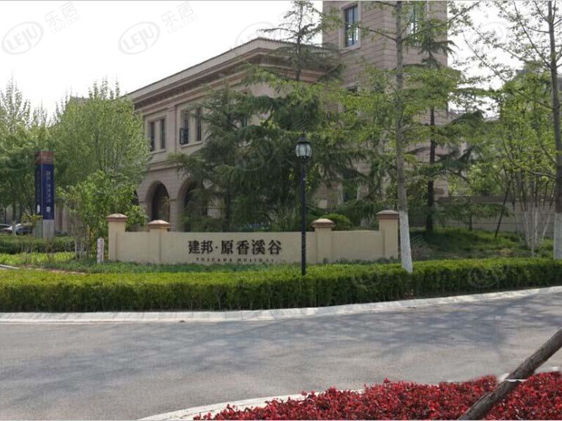 位于园博园西岸生态环境优美丨建邦原香溪谷楼盘测评