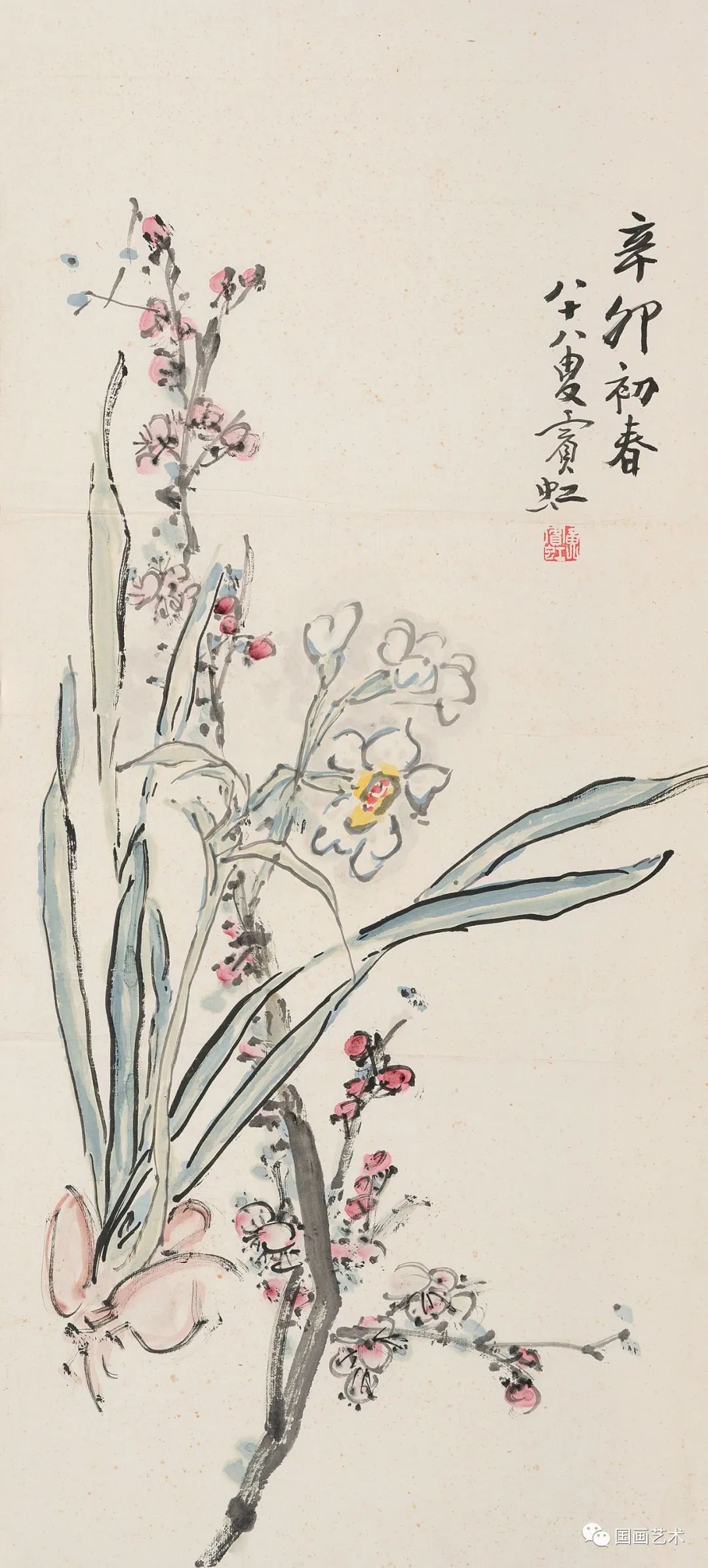 图文教程:轻松学画写意水仙花