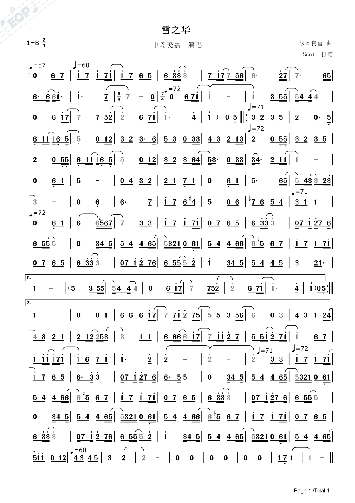 雪の华(雪之华)-中岛美嘉演唱——动态简谱