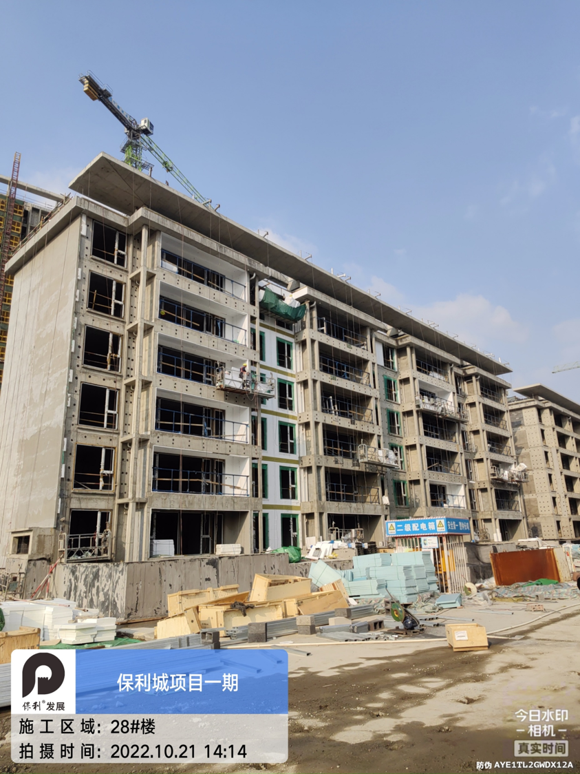 新家丨沈阳保利城10月工程进展曝光 多栋楼外保温完成