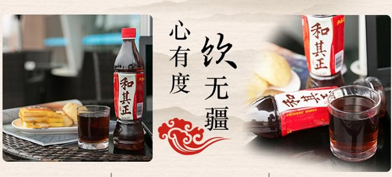 "和其正" 消失了?