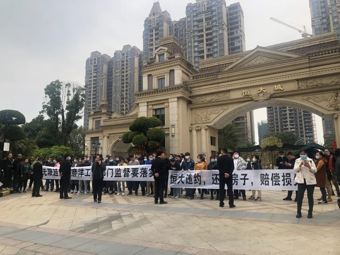 桂林恒大城业主在小区门口拉横幅讨说法!什么情况?