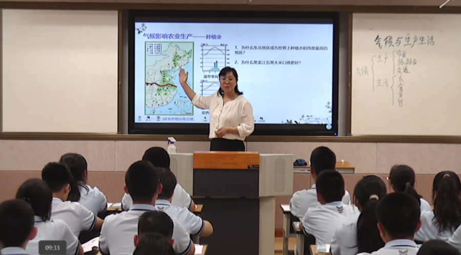 芝罘区中考二轮复习研讨会之地理学科专场在祥和中学举行
