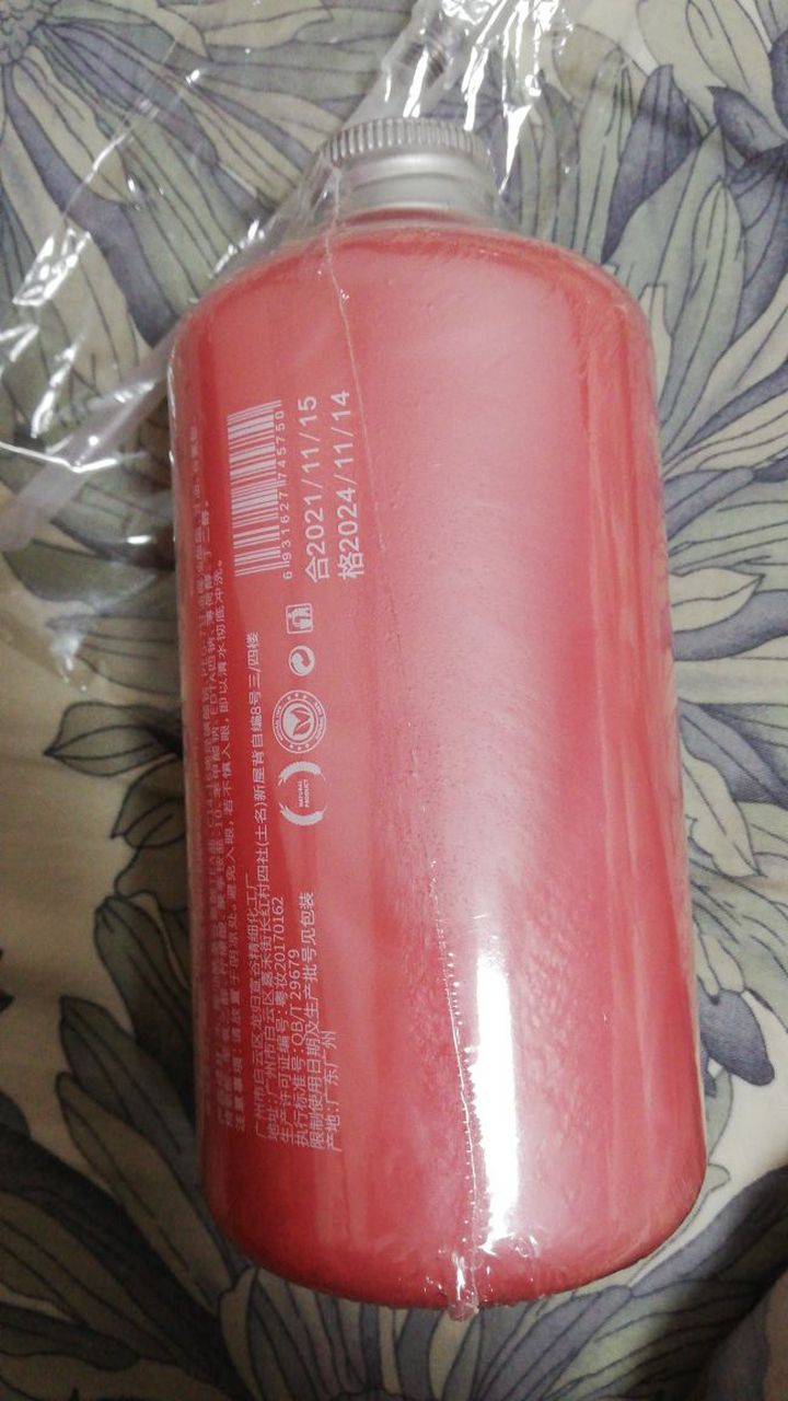 宣谷氨基酸香水洗发水乳露护发素丰盈蓬松清爽控油去屑洗护套装女