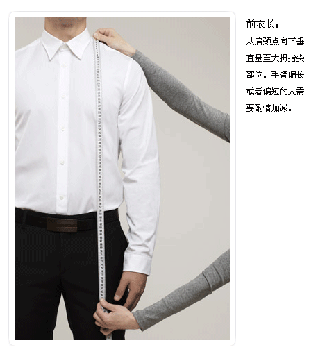 西服量体主要测量哪些部位?有哪些注意事项呢?