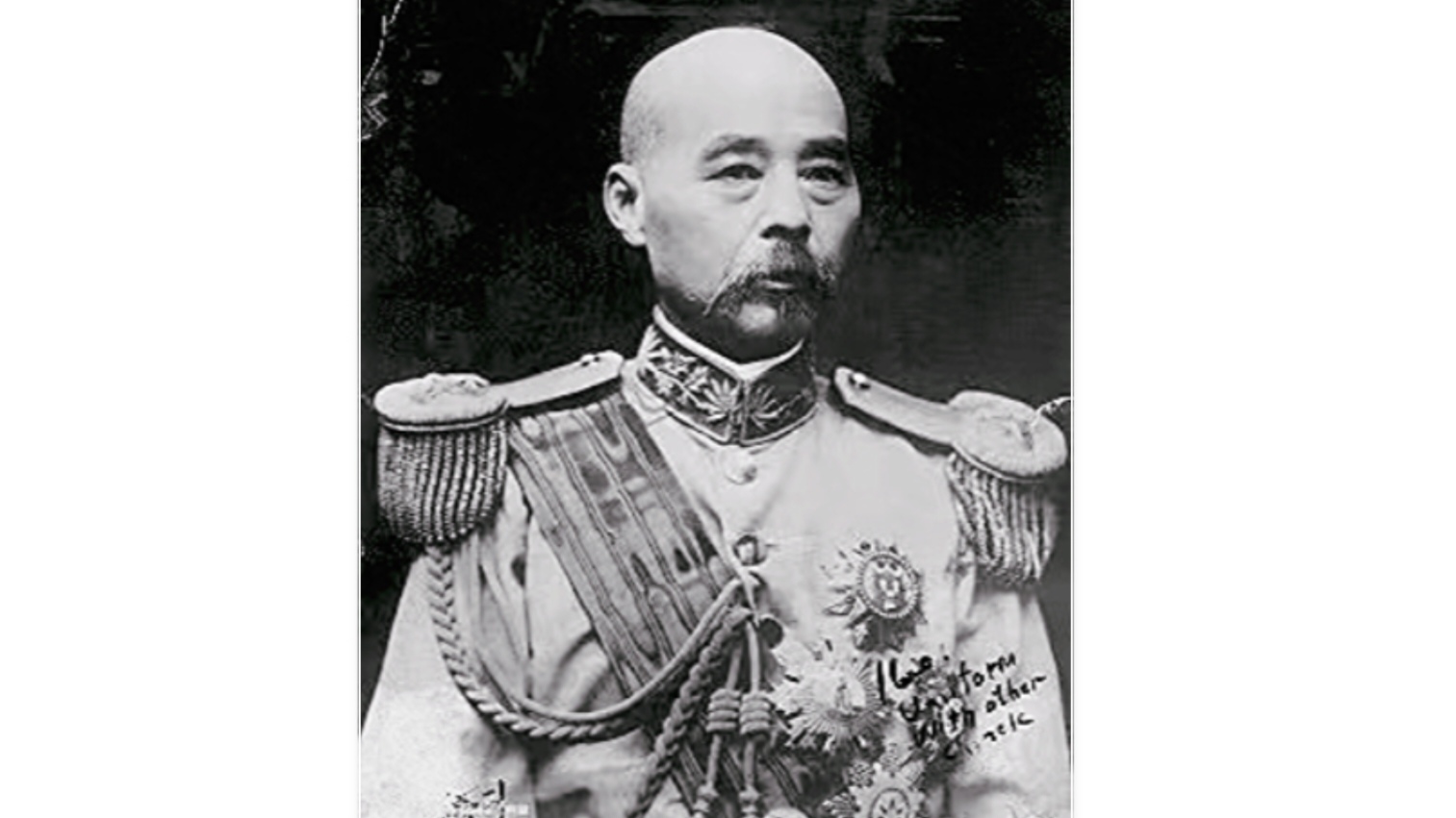 中华民国八位大总统