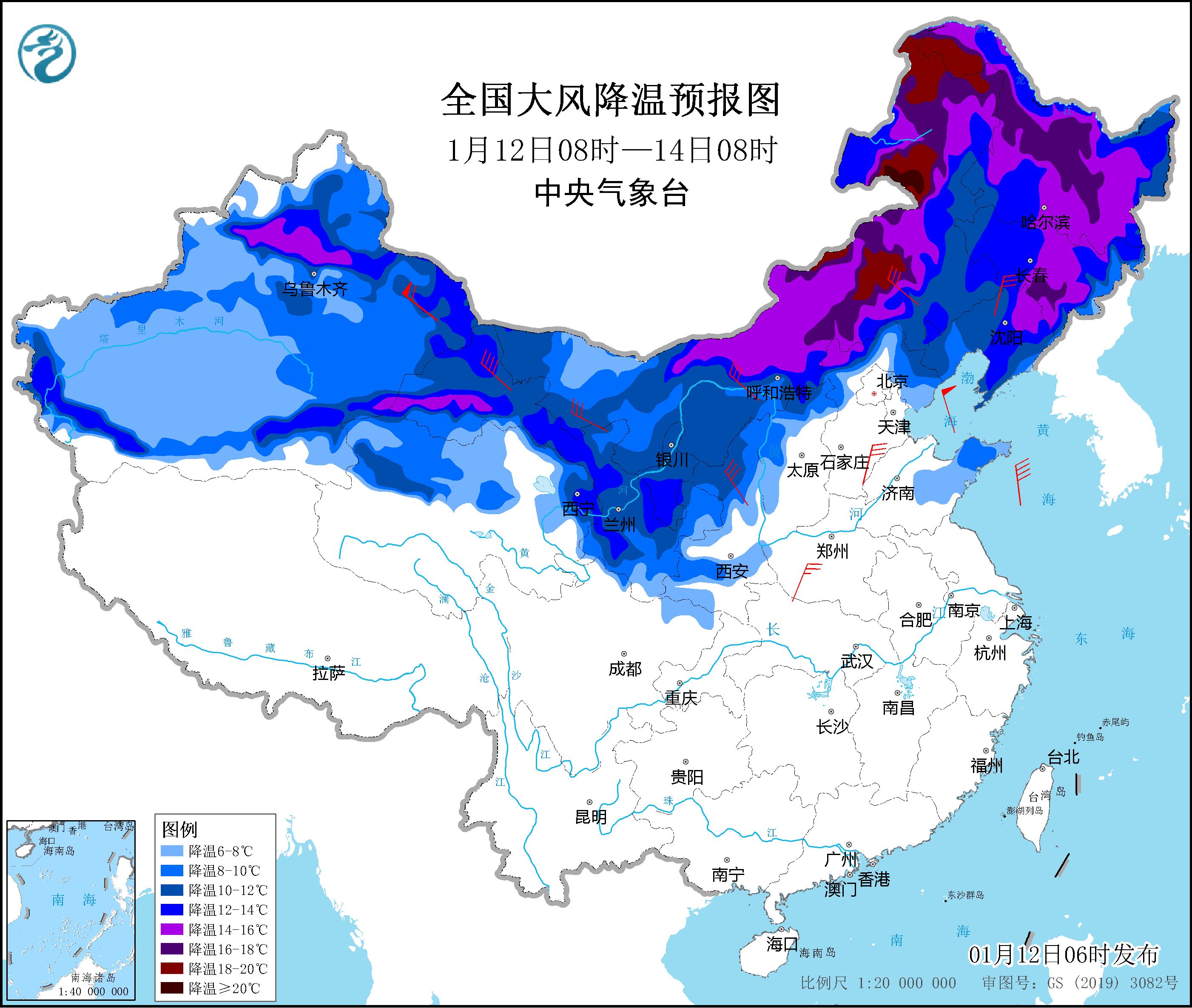 大雾蓝色预警信号图片