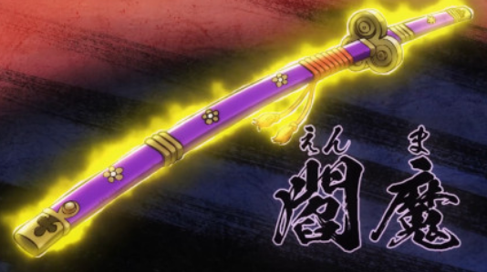 海贼王:索隆坚持的"剑道",让他选择了阎魔刀