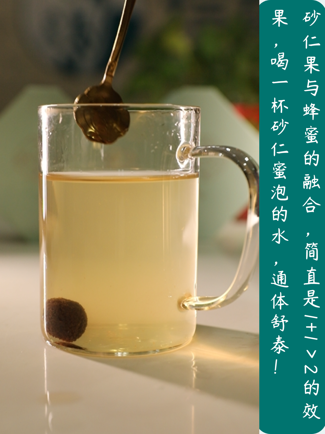 连喝了两周!感觉自己脾胃太舒服了!