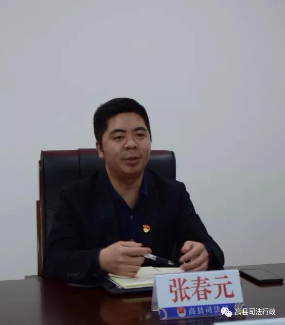 县委常委,宣传部长张春元到县司法局督导队伍教育整顿工作