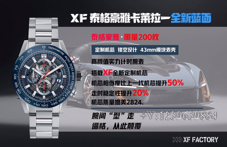 XF厂豪雅,XF卡莱拉,豪雅卡莱拉,豪雅复刻,豪雅高仿,豪雅手表