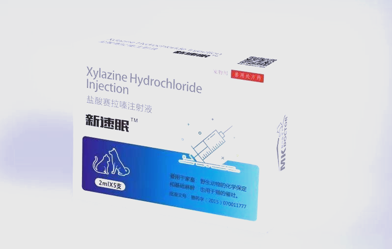 盐酸赛拉嗪注射液的药理作用与应用注意事项解析
