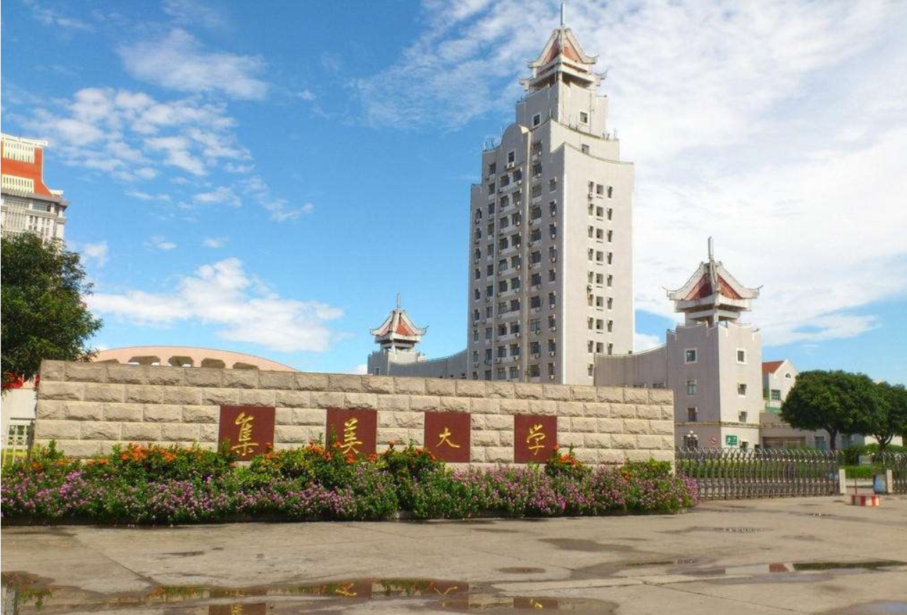 本二院校(本二院校有保研名额吗)