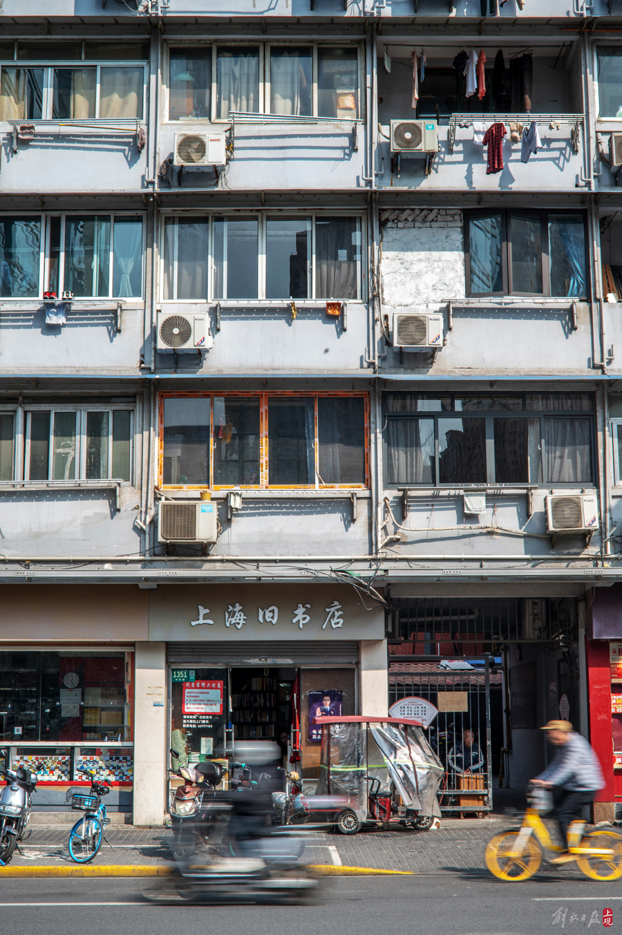 中华路上,暂别上海旧书店