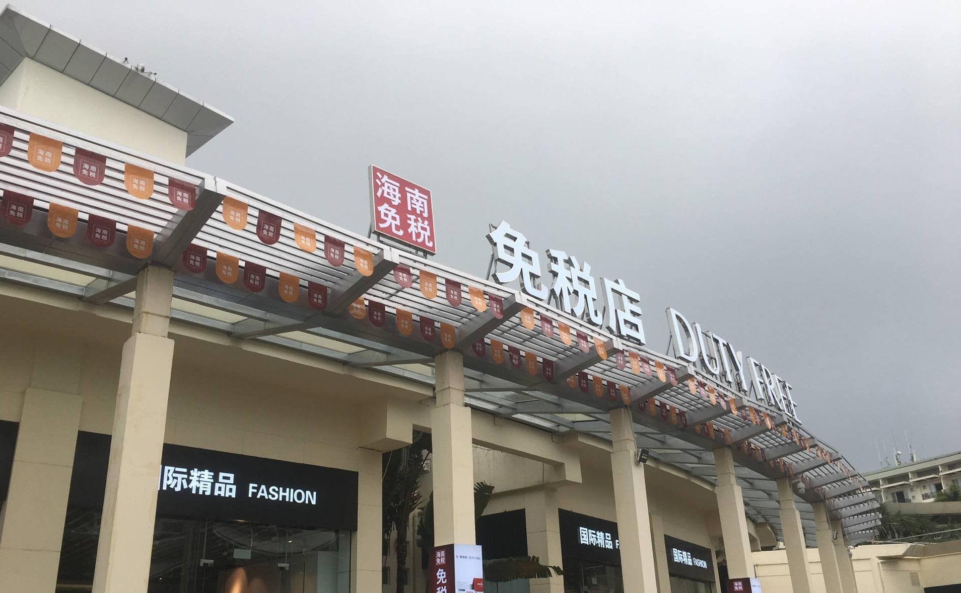 7月1日起,这些新政策开始实施