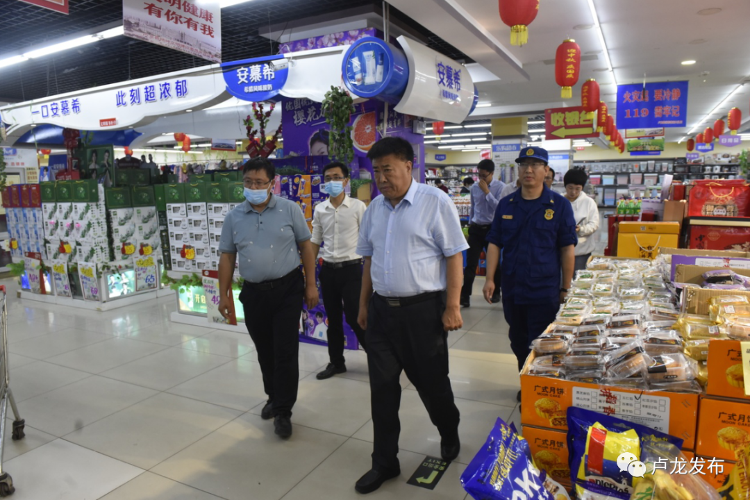 鞠世闻督导调研"两节"期间安全生产,食品安全工作