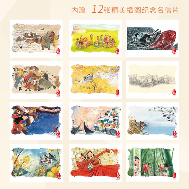 第75个国际儿童节来临之际,人民教育出版社推出"最美中国"系列图画书