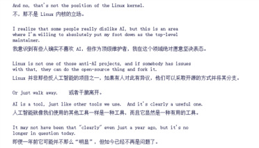 不服就要么Fork要么离开！Linus怒怼AI反对派：骂AI前先照照镜子